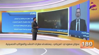ALAhad TV - ערוץ אל אהד