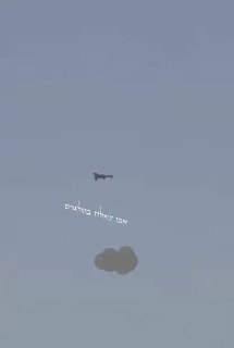 מל"טים מתאבדים איראנים מושמדים כשהם עושים את דרכם לאירביל.