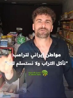 🇮🇶 חדשות אל נחיל 🇮🇶