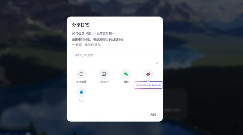 试了一下AI 编程网站 Readdy，结果惊艳到我了！网页美观度是现在同类产品最好的，还有针对普通用户在用同类产品的痛点场景优化：- 将生成的网页快速导出 Figma- 一键生成网页对应功能和下级页面- 一键将表单提交按钮同自带数据库链接- 一键快速绑定自己的顶级域名👇具体的教学和测试：