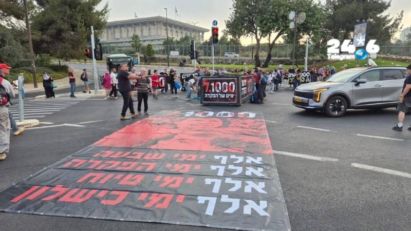 מוחים חוסמים את הכניסה לכנסת בירושלים ביום האלף ל-7 באוקטובר