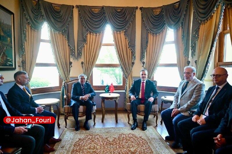 جهان بین‌الملل فوری🌍: دیدار وزیران خارجه پاکستان و ترکیه در استانبول /بررسی توسعه همکاری‌ها و تحولات منطقه🔹معاون نخست وزیر و وزیر امور خارجه پ