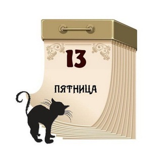 Telegram profile photo for ✨Знаки судьбы✨