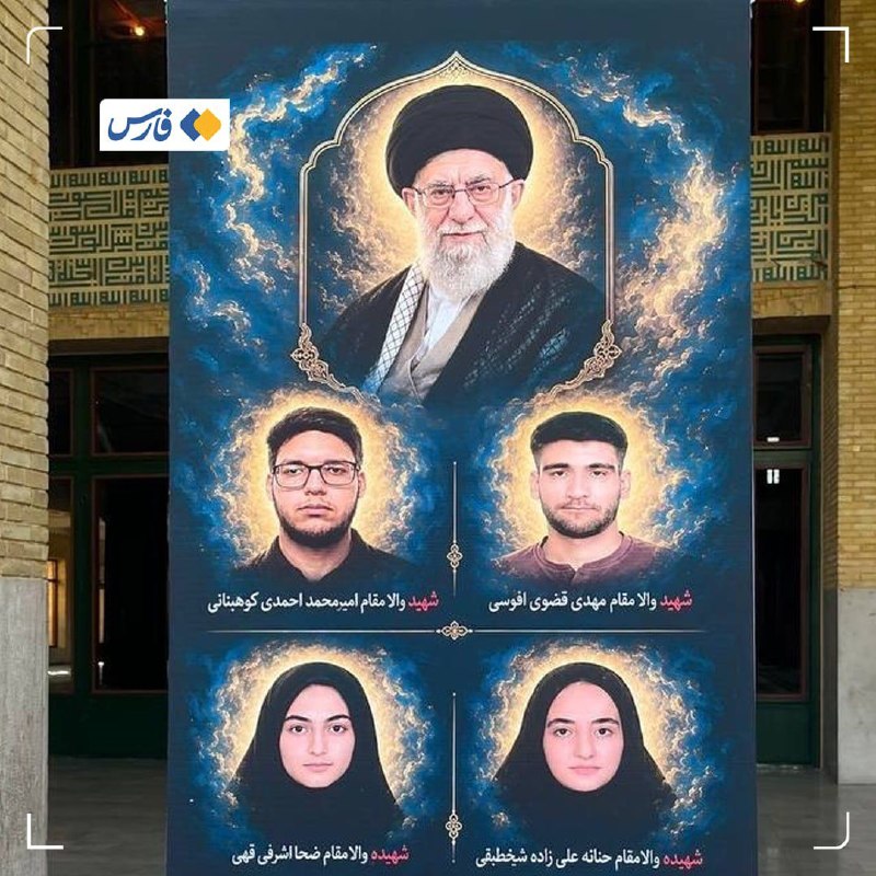 کانال رسمی نیشابورسلام: ⭕️ تصویر ۴ داوطلبی که ترامپ مانع حضورشان در جلسۀ کنکور امروز شد.خبرهای مهم را اینجا ببینید 👇#به_نیشابور_سلام_دهيمایتا/سر