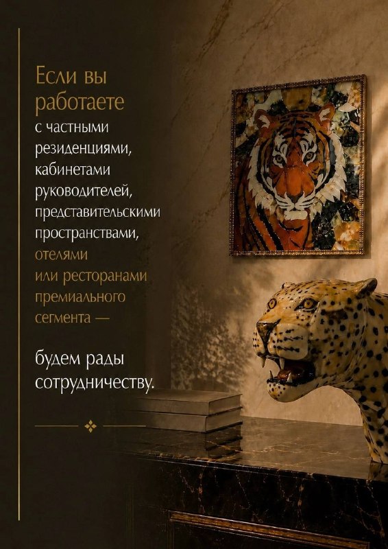Друзья! Хотим познакомить вас с компанией BALTAMBER. Это мастерская коллекционных объектов из балтийского янтаря с 2005 года. Янтарю, с которым мы ... - изображение 9 - изделия, друзья, хотим