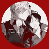 aeon 𓏵 conf daily