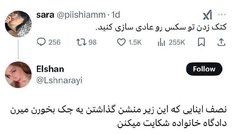 دَیوثانِ کُهنسال...!: 😂😂😂Victor | @Dau3in