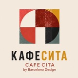 КАФЕСИТА by Barcelona Design