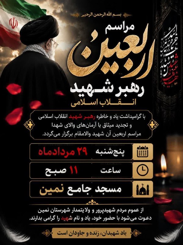 پایگاه اطلاع رسانی دفتر امام جمعه اهل سنت بخش مرزی عنبران: اطلاعیه مذهبی