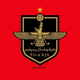 گروه هواداران پرسپولیس