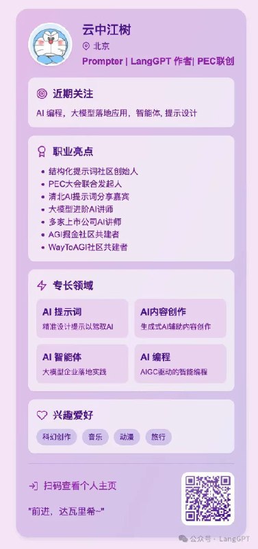 大模型生产力绘图，来了!全文: