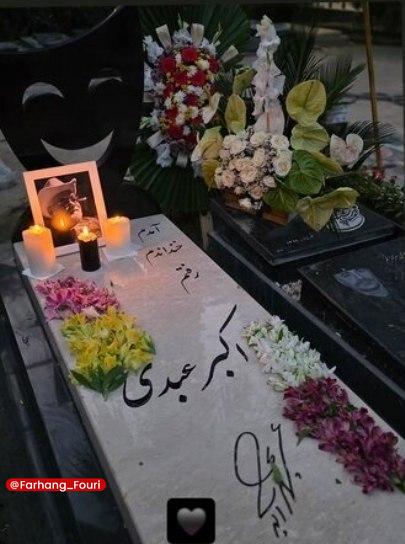 فرهنگ فوری💡: سنگ مزار اکبر عبدی نصب شداخیراً تصاویری در فضای مجازی منتشر شده بود که نشان می‌داد افرادی سنگی را بر مزار اکبر عبدی نصب 