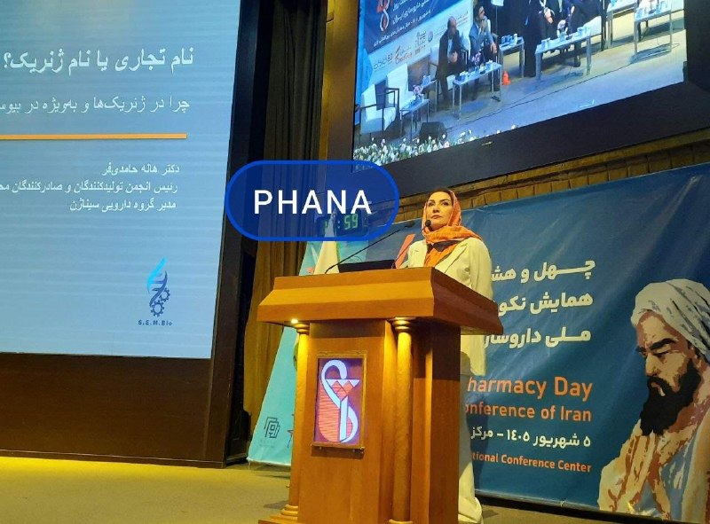 اخبار دارو و سلامت: فانا: امیر هاشمی مشکینی عضو هیات مدیره اتحادیه واردکنندگان دارو: ضرورت تقویت جایگاه داروهای برند ژنریک www.daroovasalama