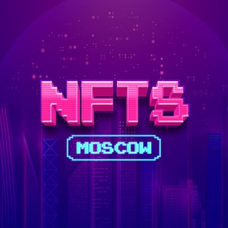 NFT | nfts.moscow Telegram Group Link