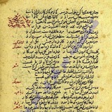 شرح دهم غم تو را ..