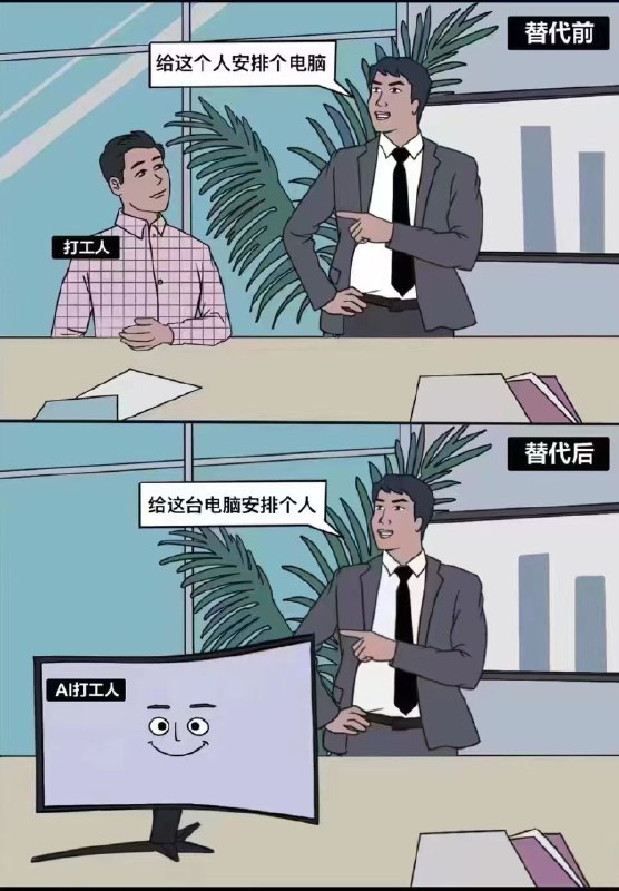 可能得自己当老板了，好紧张
