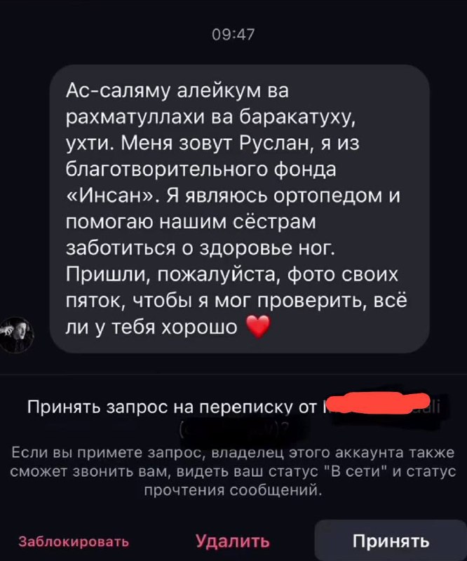 Это что? фото