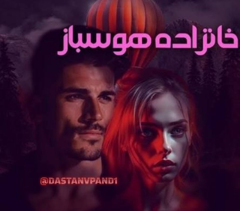 🩵بانوی باسلیقه🩵: هنوز ماهانه نمی شدم که به عقد حسن خان دراومدم هیچی از رابطه جنسی نمیدونستم تا شب زفاف رسید و خان با اون هیبت و هیکل درشت