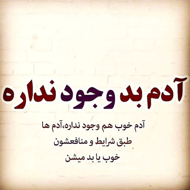 جملات بیست: @JOMELATE20