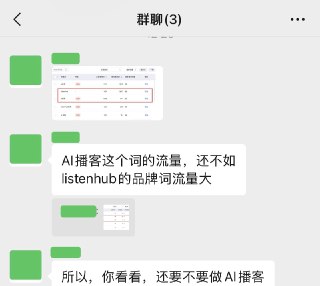 当你想做做行业关键词然后朋友说国内根本没有这个行业😂