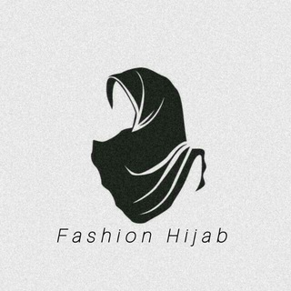 (فضفاض)Fashion Hijab 🛍️ Telegram Group Link