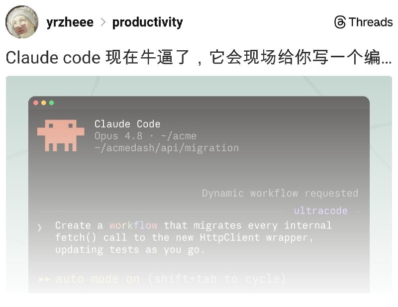 Renzhe Yu (@yrzheee) on Threads