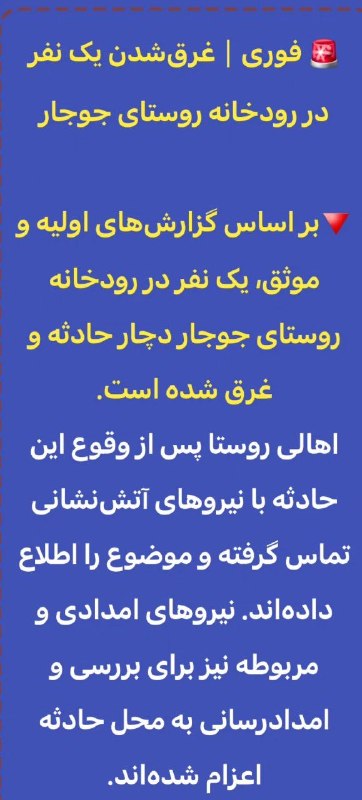 NuceQalawiShaho قالاو: خبری تلخ از ثلاث‌باباجانی 🔰🛑🔰@NuceQalawiShaho