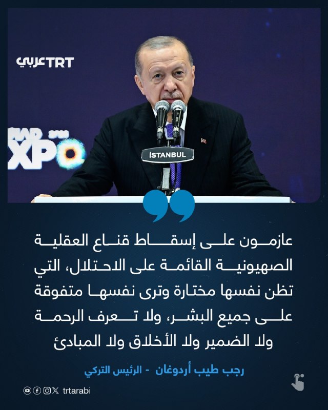 The President of Turkey, Recep Tayyip Erdogan, during his speech at the Musiad Expo 2026 trade fair in Istanbul: