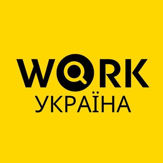 Работа УКРАИНА | Робота в Україні | Вакансії Telegram Group Link