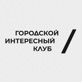ГИК ОПЛОТ