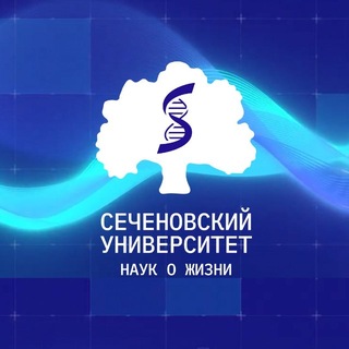 Telegram profile photo for Сеченовский Университет