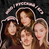ноо — русский язык егэ