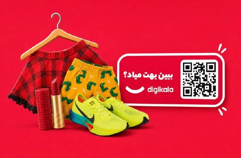 Digiato | دیجیاتو: 🔸دیجیکالا «پرو مجازی» را راهاندازی کرد▪️ دیجیکالا قابلیتهای «پرو مجازی» و «آرایش مجازی» را راهاندازی کرده است؛ دو ق