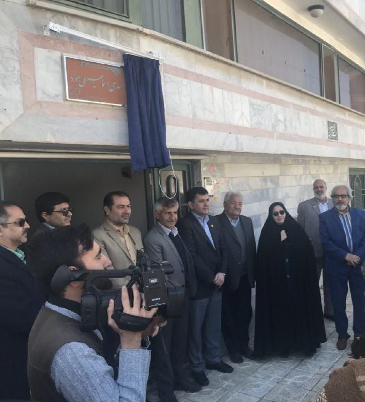 فرهنگسرای میردشتی: نصب پلاک ماندگار بر سر درب منزل استاد مهدی اسماعیلی مود توسط وزارت میراث فرهنگی ،صنایع دستی وگردشگری کشور
