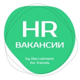 Логотип HR Вакансии by RFF