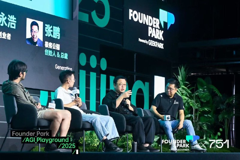 非常enjoy和一代一代优秀创业者们共同的思想碰撞，以及开心的相互激发