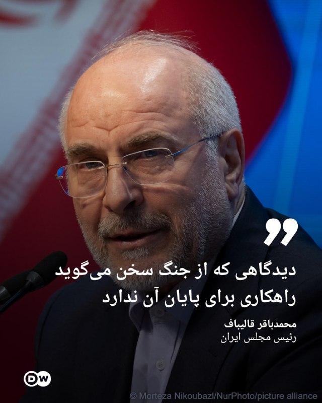 🔶 Glibaf: The concept that talks about war has no solution to end it