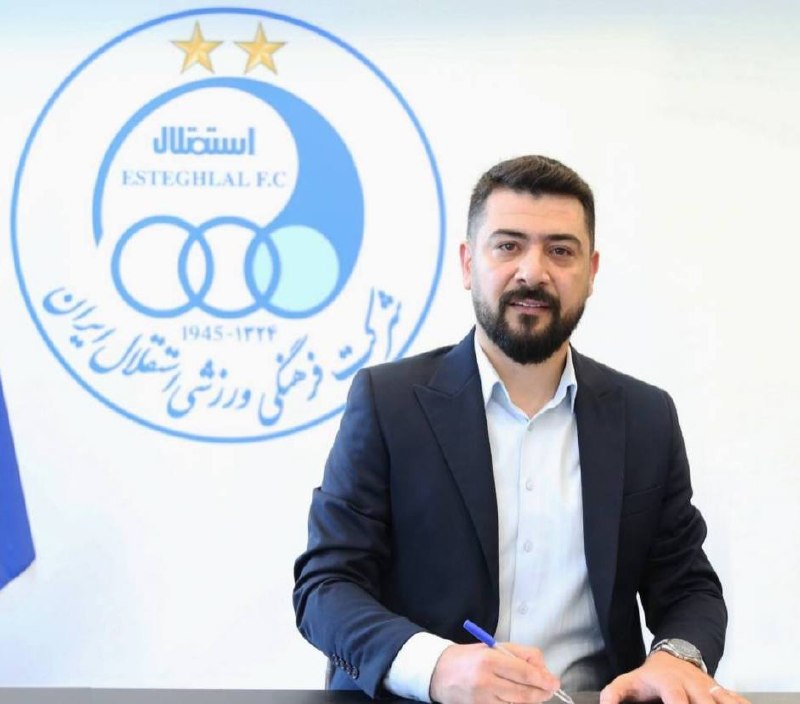 Varzeshland: 🔵⚪️محمد خدادادی با امضای قراردادی، به عنوان سرمربی جدید تیم فوتسال باشگاه استقلال انتخاب شد.