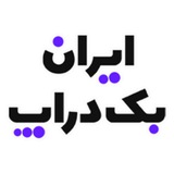 ایران بک دراپ انواع بک گراند عکاسی