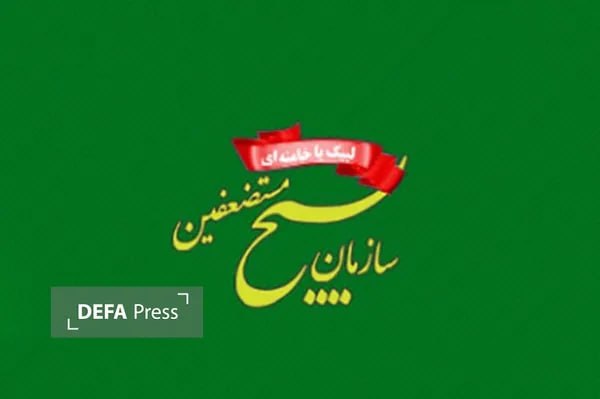 خبرگزاری دفاع مقدس: 💢پزشکان ایرانی در خط مقدم دفاع از ایران هستند🔸 سازمان بسیج مستضعفین در پیامی به مناسبت فرارسیدن روز پزشک تاکید کرد: مردا