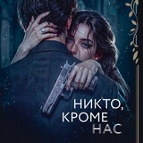 Яна Дин | Автор Dark романов 🎭