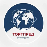 Торгпред