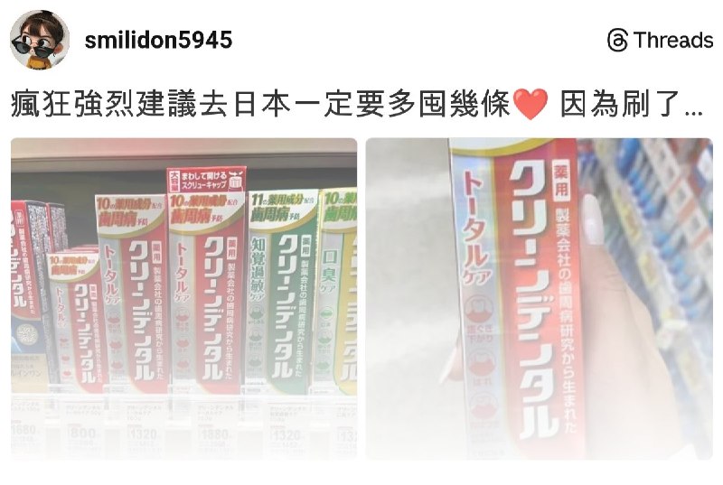 @smilidon5945 on Threads