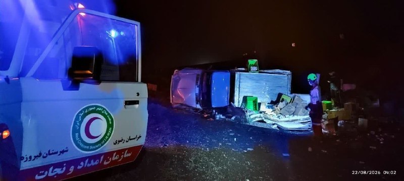 کانال خبری نیشابور: ⭕️۲ مصدوم در واژگونی وانت نیسان در محور نیشابور به سبزوار👤اسماعیل شاه بیکی سرپرست جمعیت هلال احمرشهرستان فیروزه:🔺 در پی 