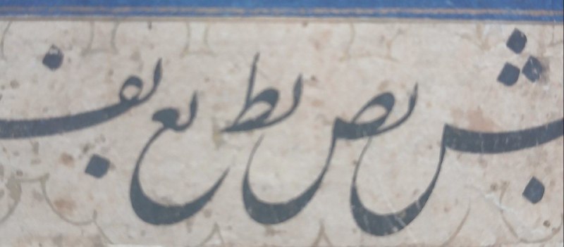 هُنر و اندیشه *✍: رسانه پست