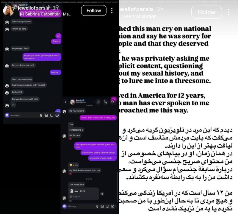 Varzeshland: ‼️بعدازاینکه رامین‌رضاییان شب‌گذشته گوهر شاد رو آدمی کثیفی خطاب کرد اون هم اومده گفته پس اینجوریاس تموم‌چتاشو استوری‌کرد