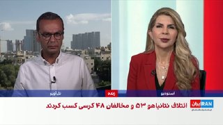 בתום ספירת יותר מ-90% מהקולות בבחירות בישראל, זכו מפלגתו של בנימין נתניהו ובעלות בריתה ב-53 מושבים ומפלגת ה…