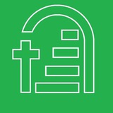 Лютеранская часовня Св. Иоанна г. Саратов