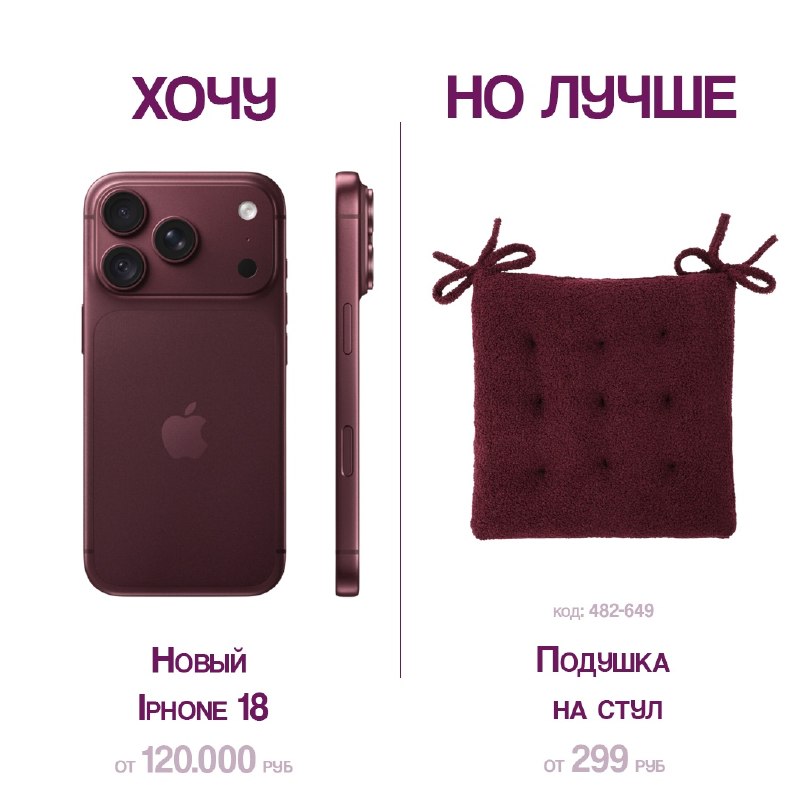 Image from a post by МПР | Магазин Постоянных Распродаж