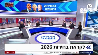 🇮🇱 For the second time in a day: two terrorists approached an IDF post in the Kunitra area - our forces opened fire on them. Channel 14.